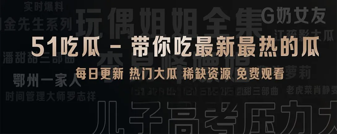 漫画短篇拾读配图